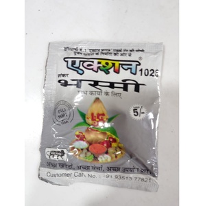 BHASMI POLVO Ceniza Sagrada para Pooja Hindú y Rituales de Festival Perfumado Ecológico No Tóxico Uso Tradicional - Product Image 1