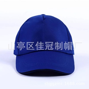 Casquettes promotionnelles en polyester avec logo personnalisé pour les agences de voyage, vente en gros de chapeaux de protection solaire - Product Image 2