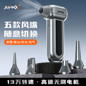 Soplador de Aire - Ventilador de Motor sin Escobillas de Alta Velocidad Jarvis Hurricane X17, Moldeado a Medida - Product Image 2
