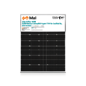 แผงโซลาร์เซลล์ Solar N Plus 460W โมโนคริสตัลไลน์ชนิด N แบบฮาล์ฟเซลล์ พร้อมกล่องเชื่อมต่อ IP67 ได้รับการรับรองมาตรฐาน TUV - Product Image 2