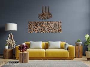 Espejo Decorativo Islámico Moderno, Madera MDF, Hierro, Color Personalizable, Caligrafía Árabe Grande, Decoración del Hogar, No Requiere Electricidad - Product Image 3