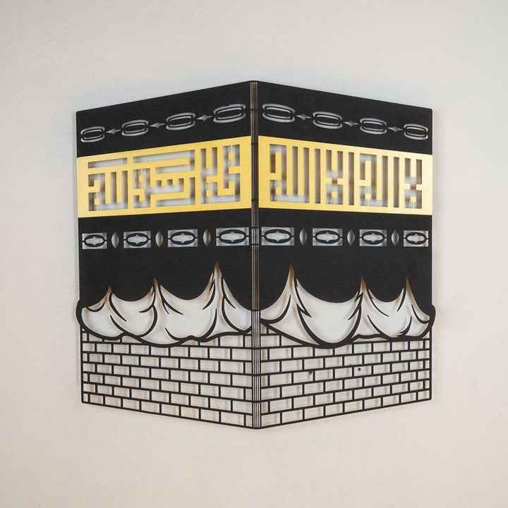 Premium Islamic metal artwork with religious quotes designed to bring peace and spiritual focus to your living space
