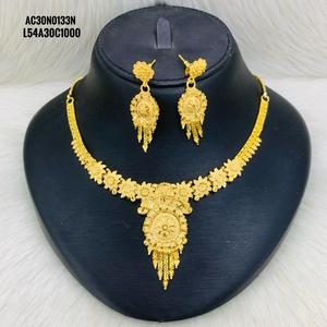 Ridal antiguo, ridal - Product Image 1