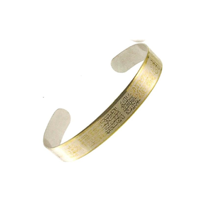 Pulsera unisex ajustable de acero inoxidable de latón dorado y negro con brazalete grabado Ayatul Kursi para hombre y mujer a precio barato - Product Image 3