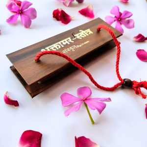 Libro de Bolsillo Indio Hecho a Mano de Madera, Bhaktamar Stotra Tadpatra Aarti Sangrah, con Todas las Aartis y Trabajo de Hilo Rojo - Product Image 3