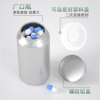 Bouteilles en aluminium de qualité alimentaire de 180 ml, 190 ml, 200 ml pour capsules de compléments alimentaires et vitamines, avec bouchons en plastique filetés – Vente en gros