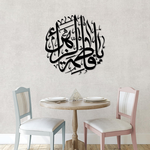 Ayatul Kursi décoration murale ronde en métal art mural métallique à la vente en gros directement du prix d'usine pour la maison hôtel bureau - Product Image 5