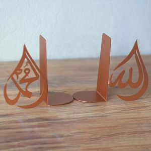 กุหลาบทองอิสลาม Bookends วาง allah (SWT) muhammad (pbuh) อาหรับประดิษฐ์ตัวอักษรหัตถกรรมโลหะสำหรับตารางรอมฎอน - Product Image 1