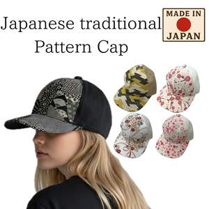 Gorro con Patrón Tradicional Japonés - Product Image 2
