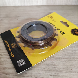 Piñón de <span class=keywords><strong>Bicicleta</strong></span> de Alta Calidad, 16 Dientes, 34MM, Rueda Libre de Una Velocidad - Product Image 6