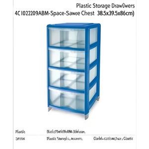 <b>Plastic</b> <b>Storage</b> <b>Drawers</b> 4C Bamboo Ocean 9022069ABM-Space-Saving Chest 38.5x39.5x86cm - Product Image 2
