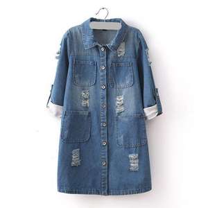 Chaqueta Larga de Mezclilla para Mujer, Estilo Chic, Holgada, Versátil, Hasta la Rodilla, Moderna, Ideal para Combinar, Estilo Vintage Urbano - Product Image 1