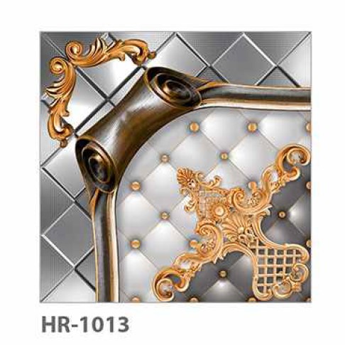 HR-1013