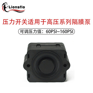 Accessori per pompa <span class=keywords><strong>a</strong></span> diaframma Rv regolazione pressostato pompa acqua interruttore selettore <span class=keywords><strong>batteria</strong></span> - Product Image 4