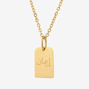 Bijoux islamiques arabes en acier inoxydable Calligraphie musulmane arabe Signification Foi Colliers Collier arabe personnalisé inspirant - Product Image 5
