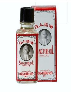 Siang 25cc น้ำมันสีขาวบริสุทธิ์สมุนไพรไทยกลิ่นเมนทอลเย็น - Product Image 1