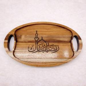 Plateau de service en bambou personnalisé avec gravure Ramadan Mubarak, élégant plateau à poignée pour l'organisation de l'iftar, cadeaux - Product Image 1