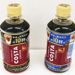 Vente à chaud au prix d'usine Costa Coffee Caramel Chocolate Latte 265ml maintenant disponible en stock en vrac à un prix abordable - Product Image 5