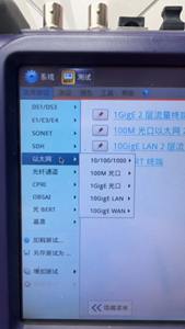 Jdsu Viavi Gebruikt MTS-5800 10G Ethernet Kabeltester - Product Image 3