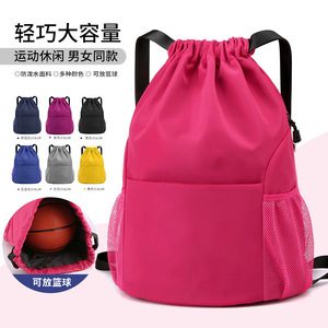 Nueva Mochila Impermeable de Poliéster con Cordón para Viajes, Maratón, Baloncesto y Uso al Aire Libre - Product Image 2