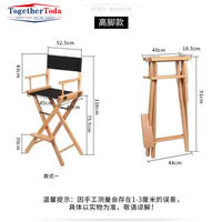 Chaise de Réalisateur Pliable en Bois à Haute Assise avec Repose-Pieds pour Studio Extérieur, Maquillage et Tournage