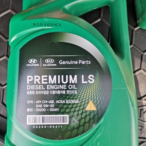 05200-00411 Diesel, 5W-30/B3/B4/B3/B4, 'PREMIUM LS' [Hyundai Kia / Mobis] - Product Image 3