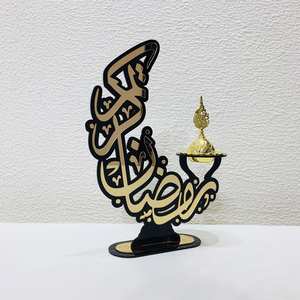 Intrincada pieza de decoración de metal islámico hecha a mano para centro de mesa durante Ramadán Iftar o reuniones de oración - Product Image 4