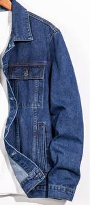 Chaquetas vaqueras para hombres, desde estilos casuales hasta festivales, tendencias y marcas, las mejores formas de estilizar en 2025 - Product Image 3