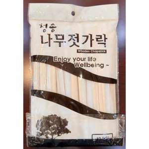 Palillos de Madera Hechos con Madera de Plantación para Soluciones de Alimentación Responsables, Reutilizables, Embalaje Tradicional para Regalos Empresariales - Product Image 2