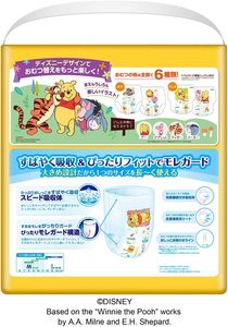 Goo.n Gungun Unisex M Size Absorbent Dry Surface <b>Pull</b>-<b>Ups</b> 64 Count 3-Pack 27-35 Lbs (12-15 Kg) Soft Leak-Proof Cotton Babies - Product Image 3