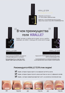 Gel Kralle TPO sans HEMA pour ongles droits, réduit la douleur des ongles incarnés, facile à utiliser, soins à domicile et en salon. - Product Image 3