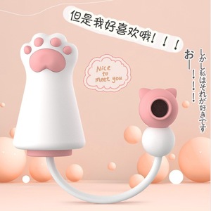 Vibrador Inalámbrico con Control Remoto para Mujeres, Masajeador con Succión y Vibración - Product Image 1