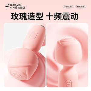 โรสสติ๊ก เครื่องสั่นแบบหลายความถี่พร้อมระบบทำความร้อนสำหรับผู้หญิง - Product Image 4