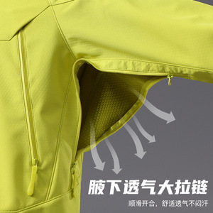 Chaqueta Soft Shell de Invierno con Logotipo Personalizado, Transpirable, Resistente al Viento, Impermeable, Térmica, para Senderismo al Aire Libre - Product Image 1
