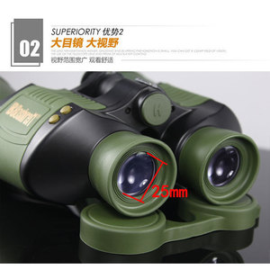 Binoculares de Alta Definición 10X50 con Enfoque Automático, Telémetro, LED Tricolor y Visión Nocturna con Poca Luz - Product Image 6