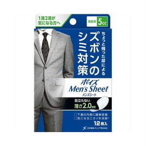 Vente en gros pas cher en vrac Couches adultes unisexes ultra épaisses couches imprimées jetables pour hommes échantillon gratuit Poise Japon - Product Image 3