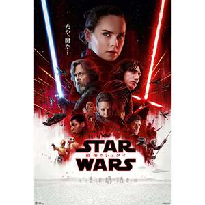Modern Japanese Regular Style Star Wars Episode 8 <b>Poster</b> Wall Decor Material - Product Image 1