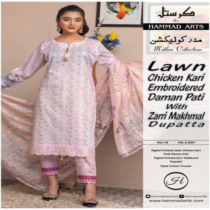 HAMMAD ARTS Costume Saree pakistanais indien pour femme Discount Pantalon en coton imprimé Makhmal Dupatta 3 pièces et chemise de pelouse - Product Image 4
