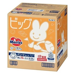 Keli Bear Spring Japón hizo ODM alta calidad Merries Unisex INS pañales de tela transpirable blanco protector de fugas botón absorbente - Product Image 4
