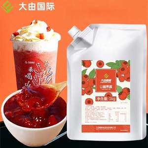Zumo concentrado de espino natural soluble en agua fresco y delicioso y bolsas de 1kg certificadas Halal para tiendas de té de burbujas - Product Image 1