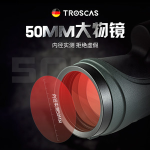TROSCAS 12X50 ED Télescope monoculaire haute définition avec photographie par téléphone Nouveauté 2022 - Product Image 2