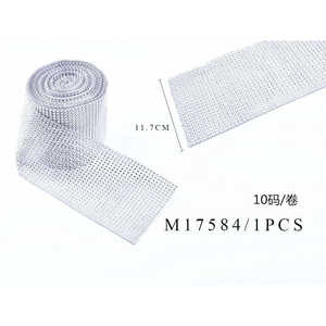 Cinturón de bolas de plástico de 11,5 CM 10Y 1u/c Cintas Producto - Product Image 1