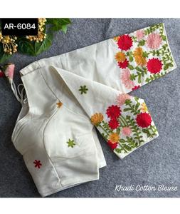 Blusa Bordada con Puntada de Cadena en Algodón Khadi Puro, Lista para Usar, para Bodas Indias, para Saree y Lehenga Choli - Product Image 1