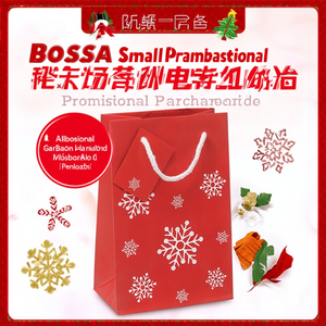 Sacchetto Regalo Promozionale in Carta Bossa Small per Merchandise Natalizio - Product Image 3