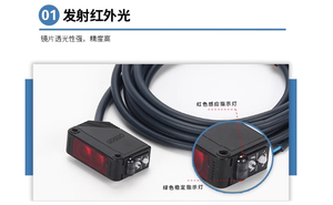 E3z-D61 cảm biến chuyển đổi quang điện công nghiệp với độ chính xác phát hiện cao cho các hệ thống tự động hóa - Product Image 4