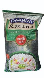 Riz Basmati biologique de qualité supérieure à grains extra longs avec saveur aromatique style séché - Product Image 4