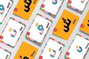 Juego de Tangram de Madera con Alfabeto, Unisex, Little Musafir, Juguetes Educativos, Perfecto para Aprender Árabe, Imanes de la Mejor Calidad, Regalo de Ramadán - Product Image 5