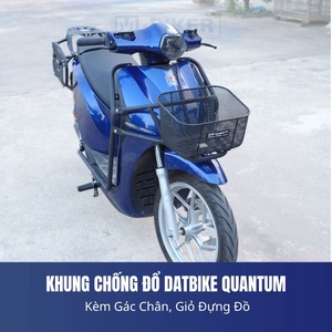 อุปกรณ์ป้องกันการล้ม MBiker สำหรับสกู๊ตเตอร์ไฟฟ้า Datbike Quantum S1 S2 S3 มอเตอร์สกู๊ตเตอร์ไฟฟ้าและอุปกรณ์เสริม - Product Image 2