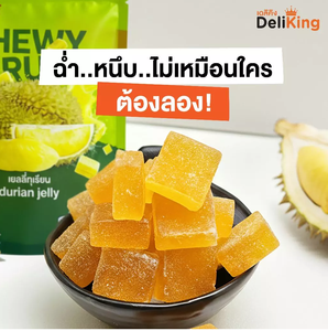 Gelée de durian thaïlandaise 70g 100% produits agricoles naturels Fruits moelleux Collations saines Durée de conservation de 18 mois - Product Image 4
