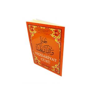 Brochure Vezarriyat - Littérature de produits haut de gamme pour les livres - Product Image 2